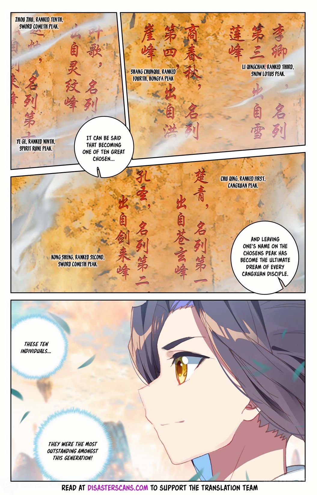 Yuan Zun Chapter 161.5 5